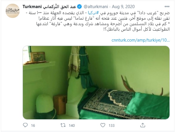 تویتی چلاكوانێك له&zwnj;باره&zwnj;ی گۆڕه&zwnj; پیرۆزه&zwnj;كه&zwnj;ی 